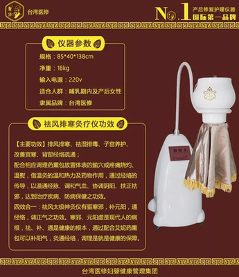 產后小兒藥浴與便秘問題——香港艾妮在線咨詢嶗山區(qū)服務介紹