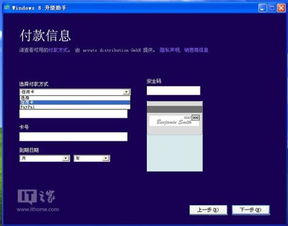 XP系統(tǒng)的老軟件能在Windows 8.1上運(yùn)行嗎？應(yīng)用商店太雞肋怎么辦